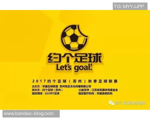 足球循环积分表解析与应用探讨助力球队战术优化与赛事分析